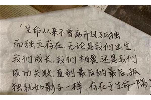 百年孤独第一句