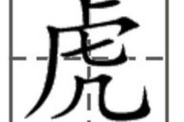 龙的四字成语
