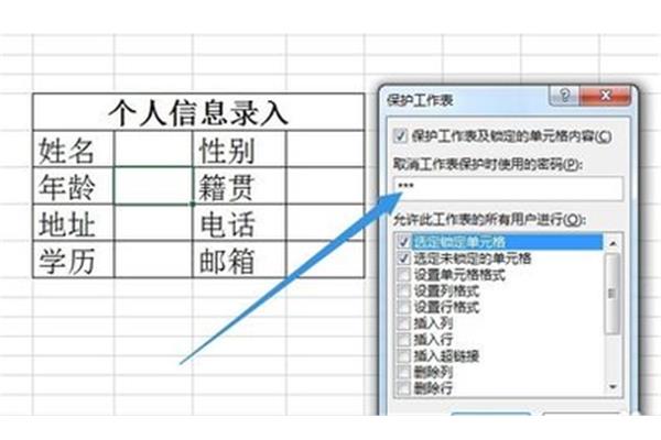 锁定单元格快捷键