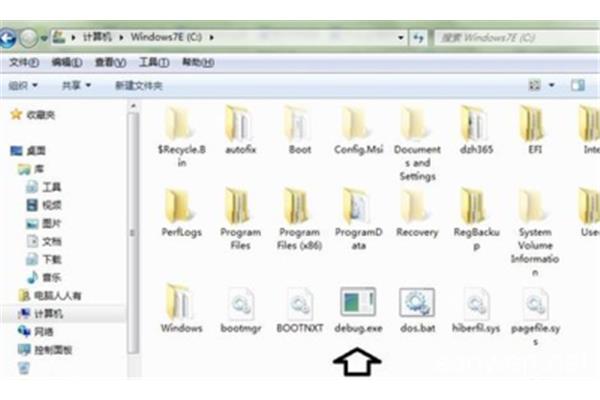 exe文件