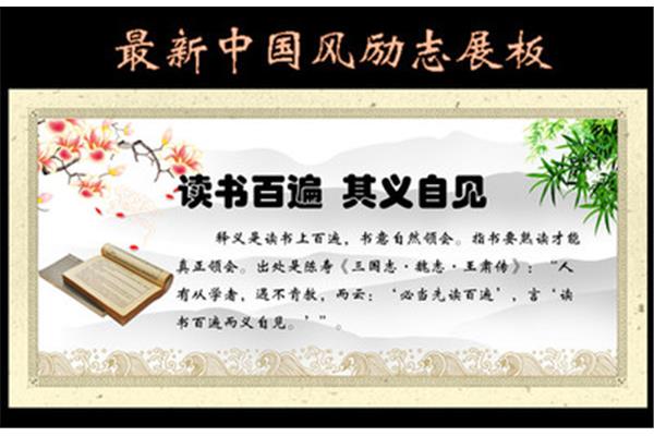 书读百遍其义自见