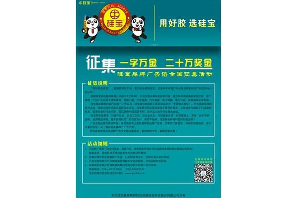 活动简介怎么写