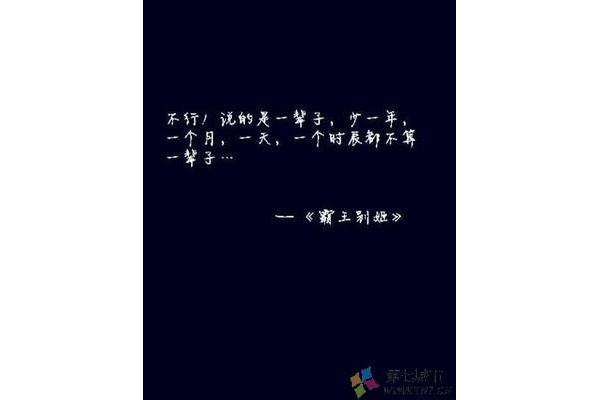 悲哀的句子