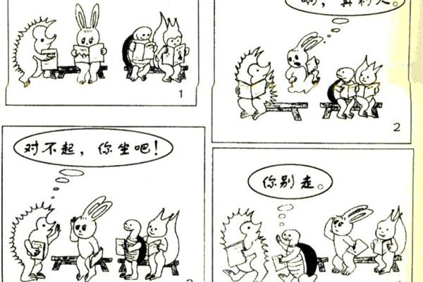 二年级看图说话