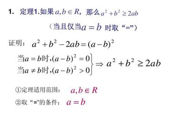 算数平均数