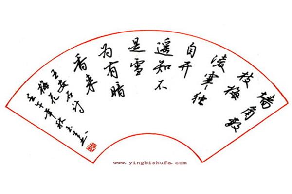 王安石的梅花