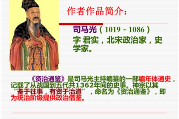 孙权劝学划分节奏