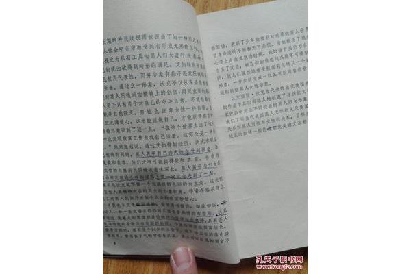 写给上帝的信