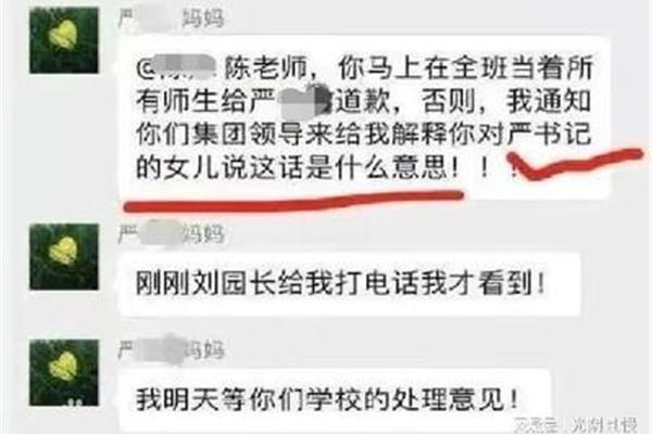 盛气凌人的意思