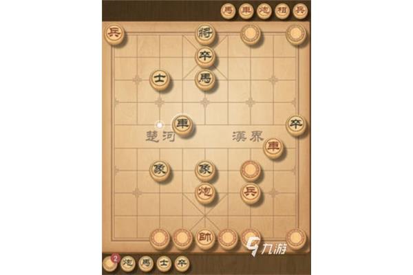 象棋翻翻棋规则