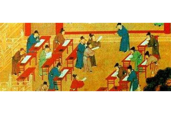 科举考试制度