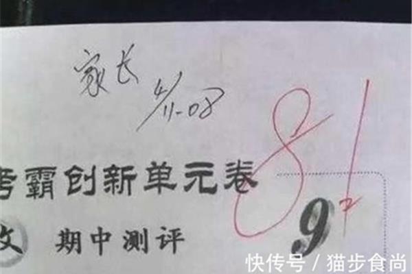搞笑的签名