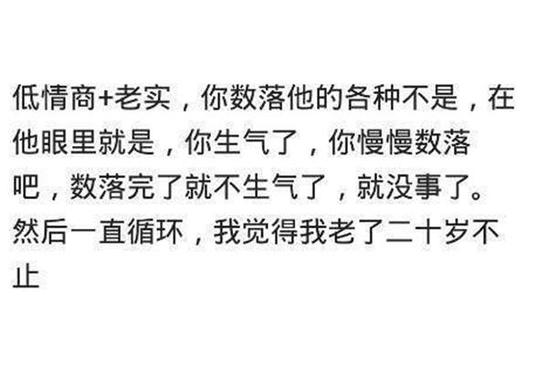 牢骚的意思是什么