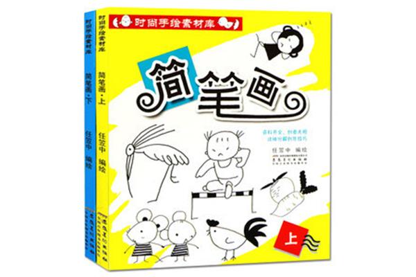 少儿学画画