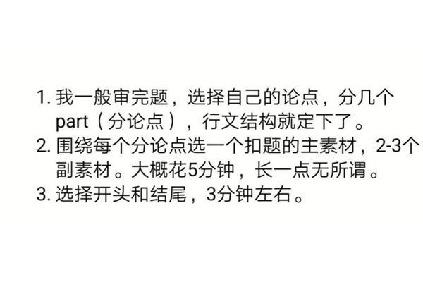 高中作文多少分