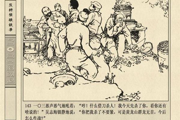 借刀杀人的故事