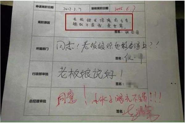 搞笑的签名