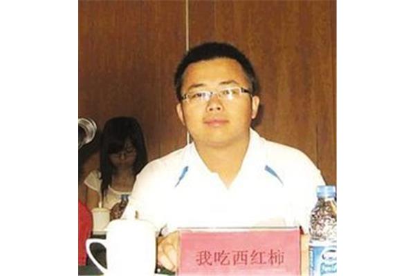 爱吃西红柿