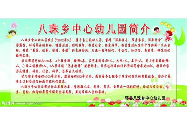 活动简介怎么写