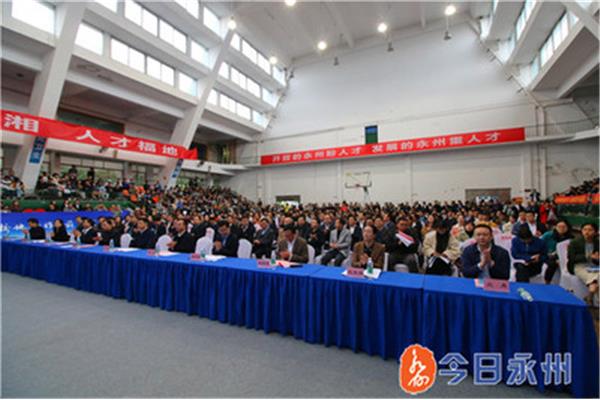 潇湘人才网