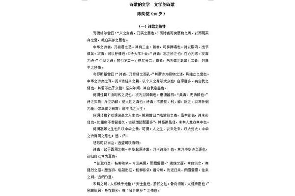 高考文言文作文