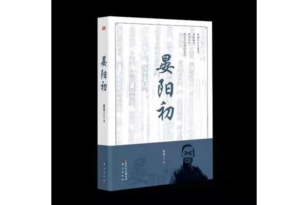 有关品行的谚语