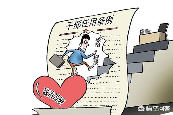 事业单位年龄限制