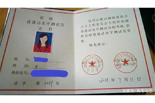最难考的证书