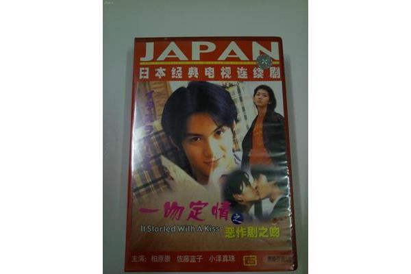 经典连续剧