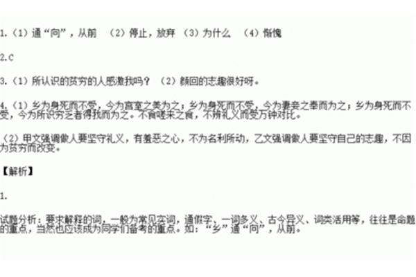 蹴尔而与之