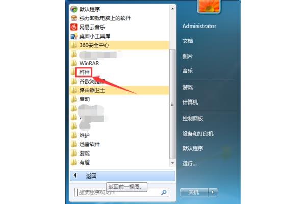 exe文件