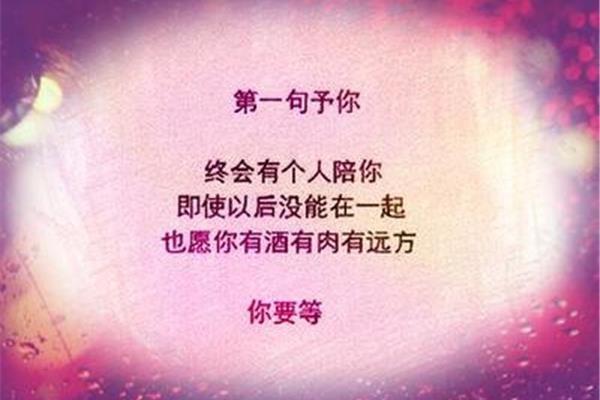 悲哀的句子