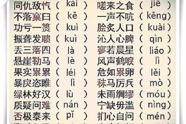 嗟来之食拼音