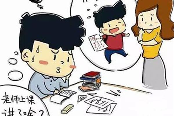 不好的习惯