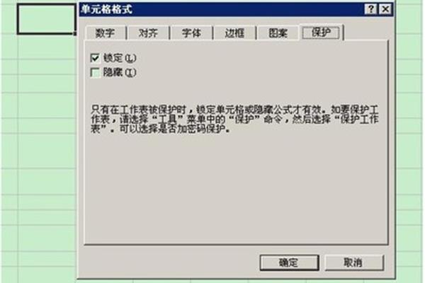 锁定单元格快捷键