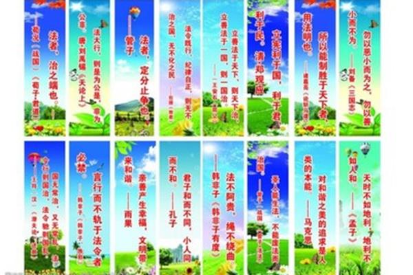 文明的名言