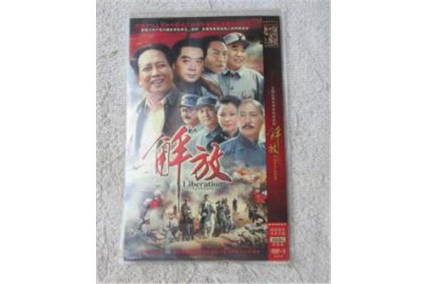 经典连续剧