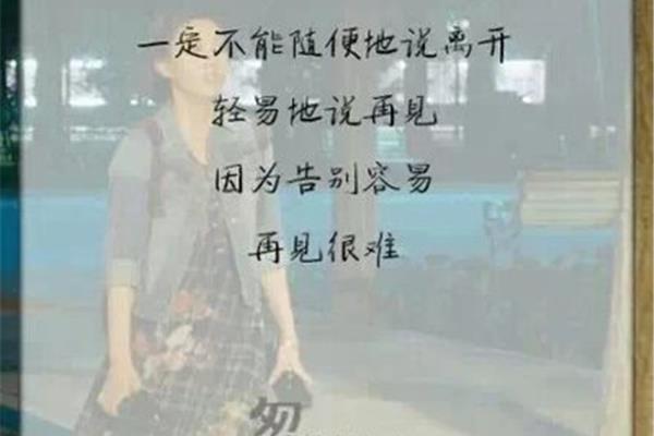 离开的句子