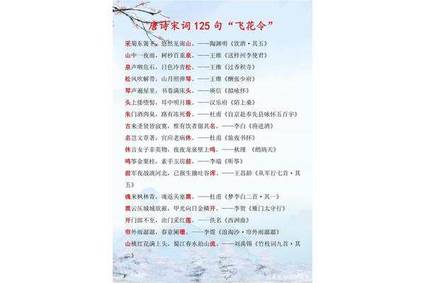 有风字的诗句