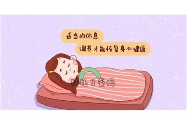 为什么要坐月子