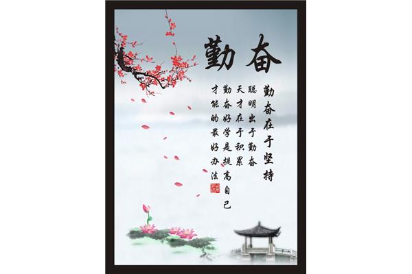 有关坚持的名言
