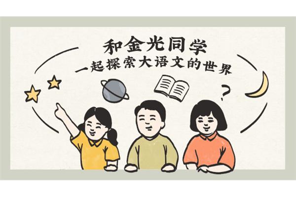什么叫教育