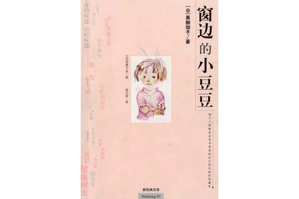 哲理小故事有哪些