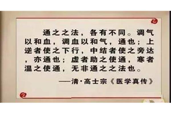 九窍是哪九窍