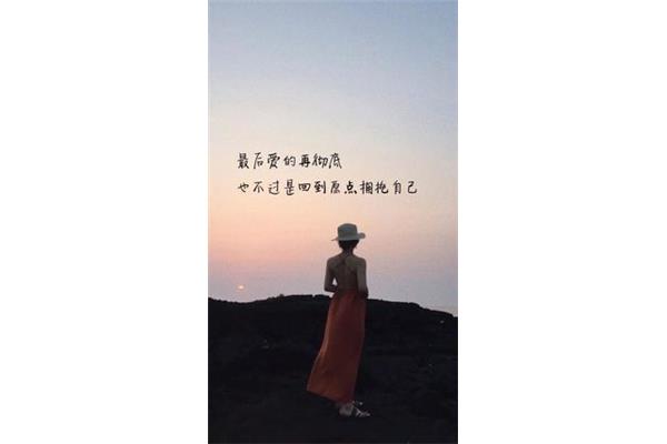 悲哀的句子