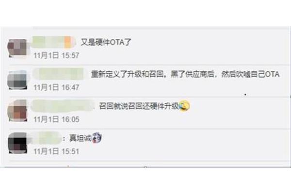 吹啸是什么意思