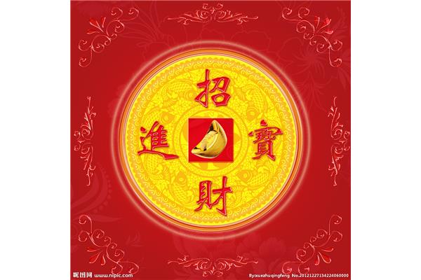 招财进宝的意思