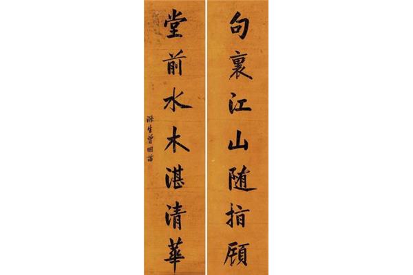 曾国藩大全集