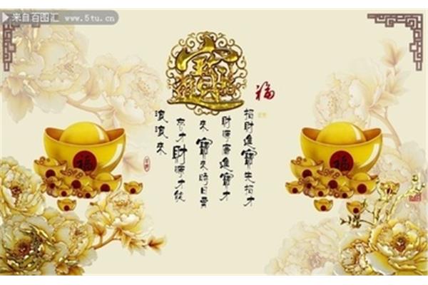 招财进宝的意思