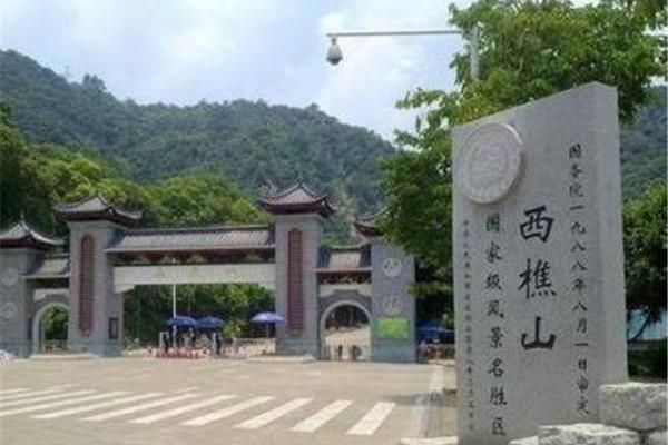 佛山西樵山